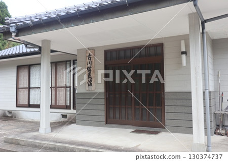宇佐市(阿心夢町)古川社區中心 宇佐市(阿心夢町)古川社區中心 130374737