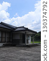 Usa City (Ajimu Town) Furukawa Community Center 130374792