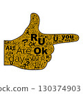 Pointing hand icon composed of Are you OK words in gold, strong finger direction anchored by black type, clean white ground emphasizes gesture, subtle shadow adds volume and modern pictogram mood 130374903