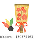 Stylish watercolor illustrations on drawing paper 130375463