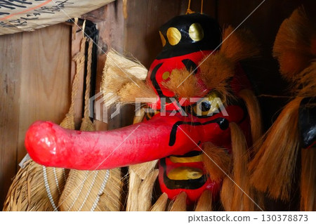 Tengu Mask Tengu Mask 130378873