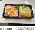 Ekiben: Crab and Blackthroat Seaperch (side dish) 130379584