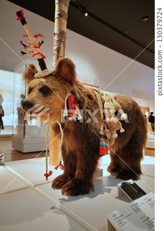 Upopoy: A symbolic space for ethnic coexistence 130379724