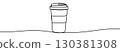Coffee cup with lid. Symbol of eco-friendly drinks, sustainable lifestyle and daily routine, vector illustration in continuous line style 130381308