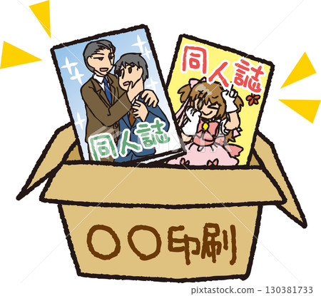 Doujinshi in a cardboard box 130381733