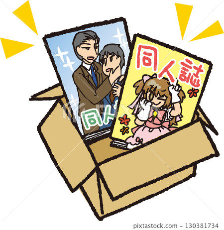 Doujinshi in a cardboard box 130381734