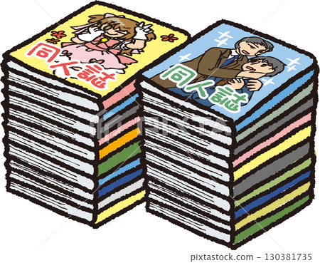 A packed doujinshi 130381735