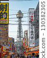 [Osaka] New World Tsutenkaku 130382305