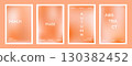 Autumn soft gradient background set. Nude, peach and apricot gradient soft poster. Modern design for wall art, flyers, brochures, covers and web banners 130382452