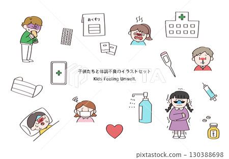 Children and unwell illustration set 130388698
