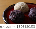 Japanese sweets ohagi 130389153