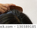 中年婦女頭頂的灰髮和散落頭髮的特寫圖像 130389185