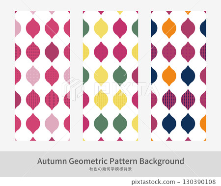 Autumn color geometric pattern background illustration vector set Autumn color geometric pattern background illustration vector set 130390108