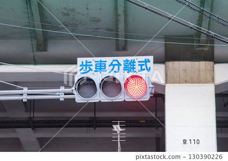 Pedestrian and vehicle separation traffic light, red 130390226