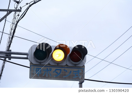Push-button traffic light showing yellow light 130390420