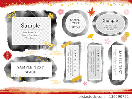 A set of Japanese-style ink frames and plant decorations 130390751