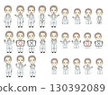 Male medical worker with various facial expressions illustration set 130392089