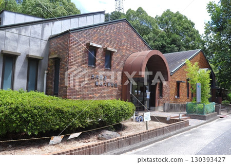 大久野島毒氣博物館(廣島縣竹原市) 大久野島毒氣博物館(廣島縣竹原市) 130393427