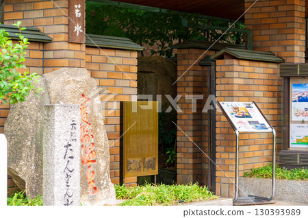 若水酒店 若水酒店 130393989