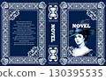 Book cover design for a women's novel featuring an elegant woman wearing a hat, with ornate borders and lion head illustrations, in classic blue and white 130395535