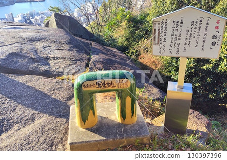 [廣島縣] 尾道千光寺公園的鼓岩 130397396