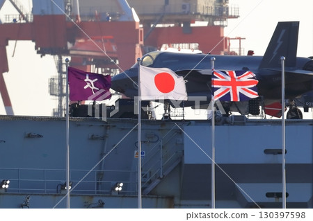英國航空母艦威爾斯親王號停泊在東京灣 130397598