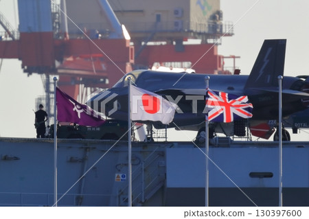 英國航空母艦威爾斯親王號停泊在東京灣 130397600