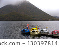 Lake Haruna 130397814