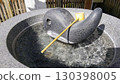 Yuyakushi Square, a foot bath in Tamatsukuri Onsen 130398005
