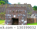 Oriental Machupichu Besshi Copper Mine 130399032