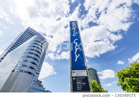 埼玉縣大宮市大宮Sonic City 埼玉縣大宮市大宮Sonic City 130399575