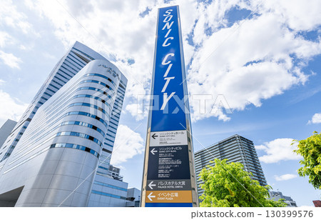 Omiya Sonic City, Omiya City, Saitama Prefecture 130399576