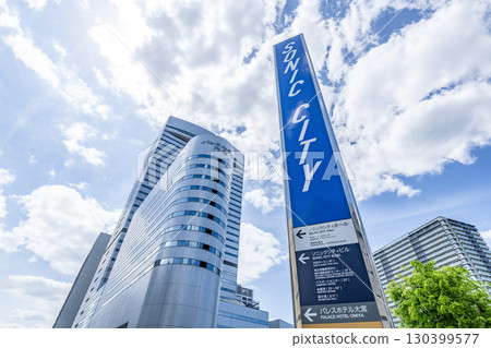 埼玉縣大宮市大宮Sonic City 130399577