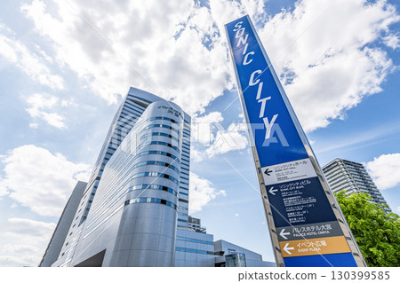 埼玉縣大宮市大宮Sonic City 130399585