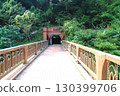 Besshi Copper Mine Tourist Tunnel 130399706