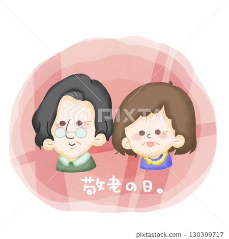 A bust-up illustration of a grandparent standing next to each other for Respect for the Aged Day A bust-up illustration of a grandparent standing next to each other for Respect for the Aged Day 130399717