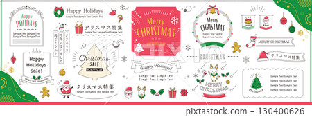 Christmas and Happy Holidays decoration design set Christmas and Happy Holidays decoration design set 130400626