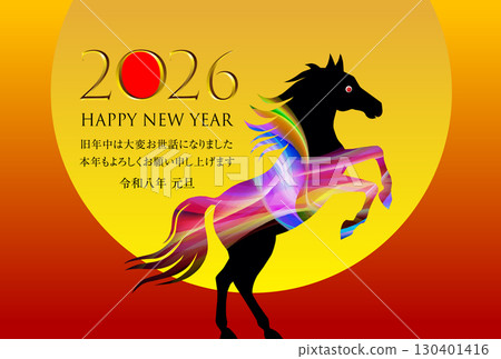 馬年新年賀卡材料 2026 130401416