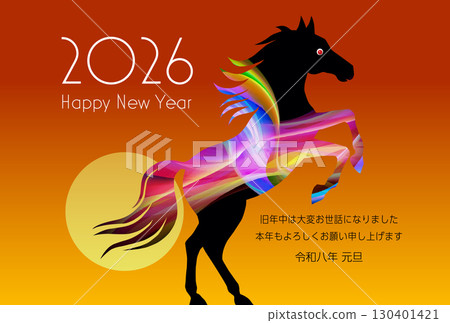 馬年新年賀卡材料 2026 130401421