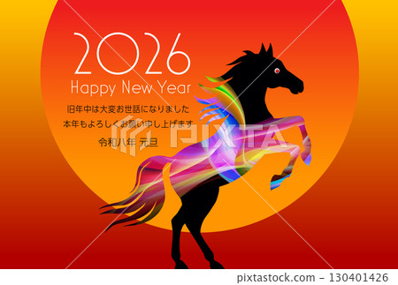 馬年新年賀卡材料 2026 馬年新年賀卡材料 2026 130401426