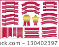 Simple and cute red ribbon and gold medal material set 130402397