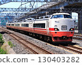 JNR 189 Series Train: Limited Express Kinugawa 130403282