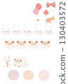 Decorative parts (speech bubble, balloon, clover, rabbit, sheep / transparent PNG) Peach 130403572