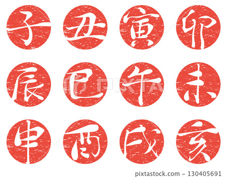 Zodiac Stamp Set Zodiac Stamp Set 130405691