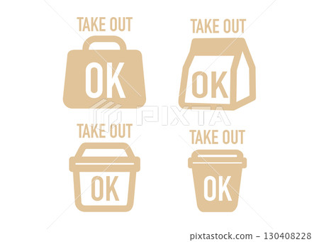 米色外賣圖示、標記、象形文字插圖 米色外賣圖示、標記、象形文字插圖 130408228