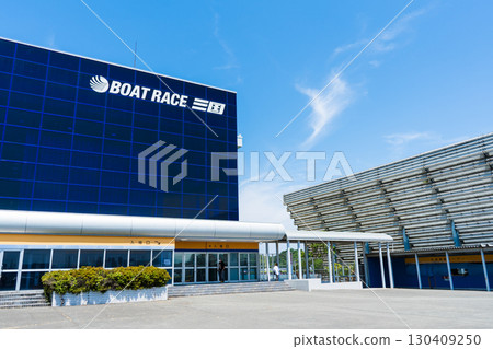 Image of the Mikuni Boat Racecourse exterior under a clear blue sky | Image of the boat racecourse | Sakai City, Fukui Prefecture Image of the Mikuni Boat Racecourse exterior under a clear blue sky | Image of the boat racecourse | Sakai City, Fukui Prefecture 130409250