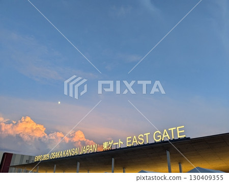 世博會 世博會 130409355