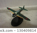 Zero fighter model 130409814