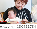 Grandmother and grandchild 130411734