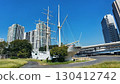 東京海洋大學 130412742